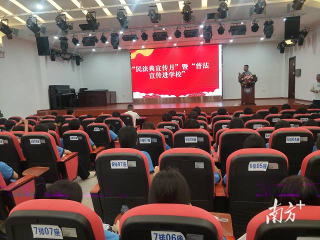 在連州市衛(wèi)生學(xué)校開展專題法治宣講。通訊員 供圖