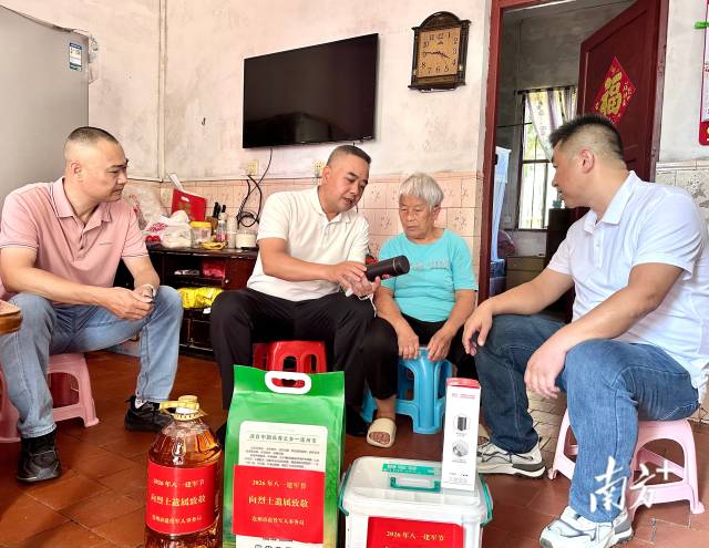 連州慰問關(guān)愛烈屬家庭。