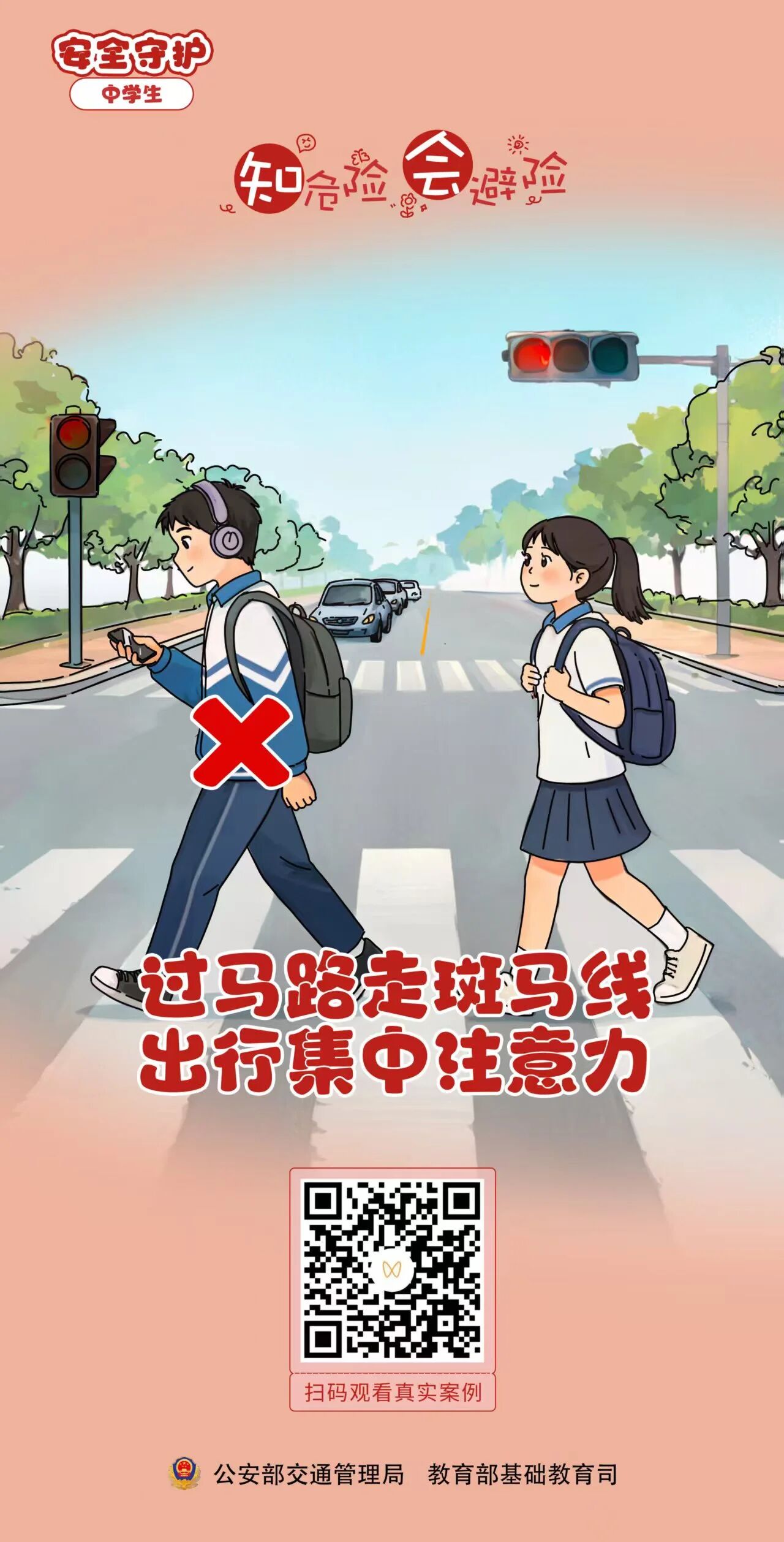 微信圖片_2026-07-23_093906_666.jpg