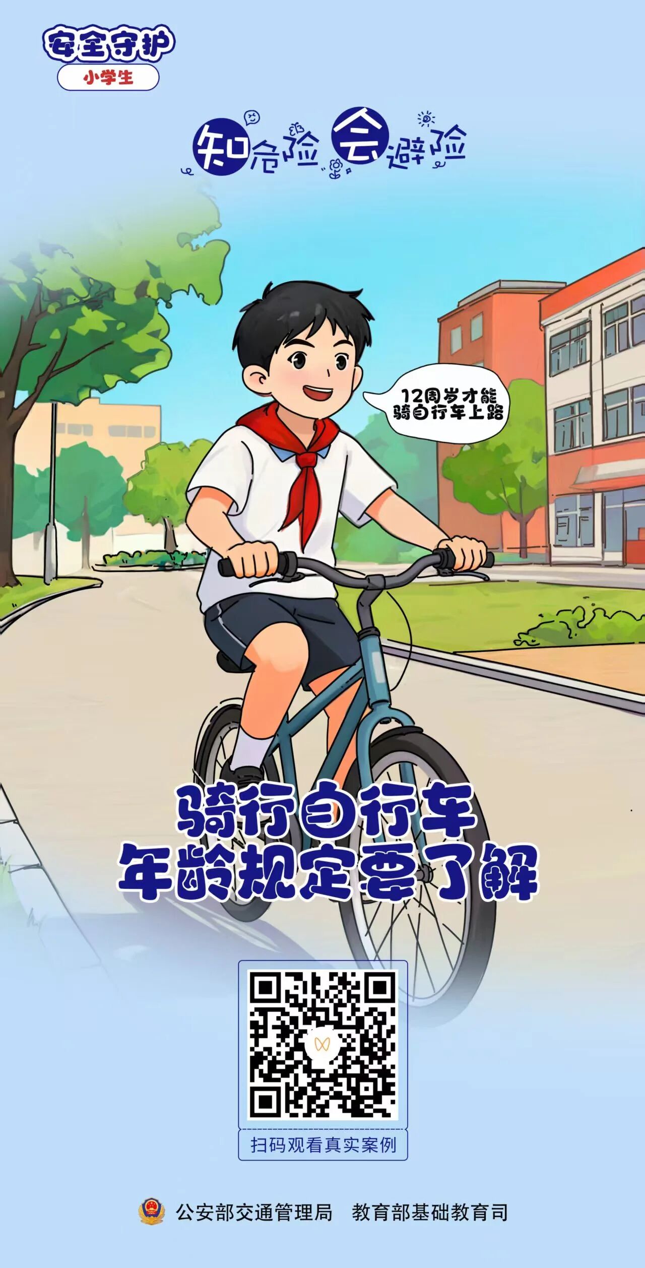 微信圖片_2026-07-23_093920_591.jpg