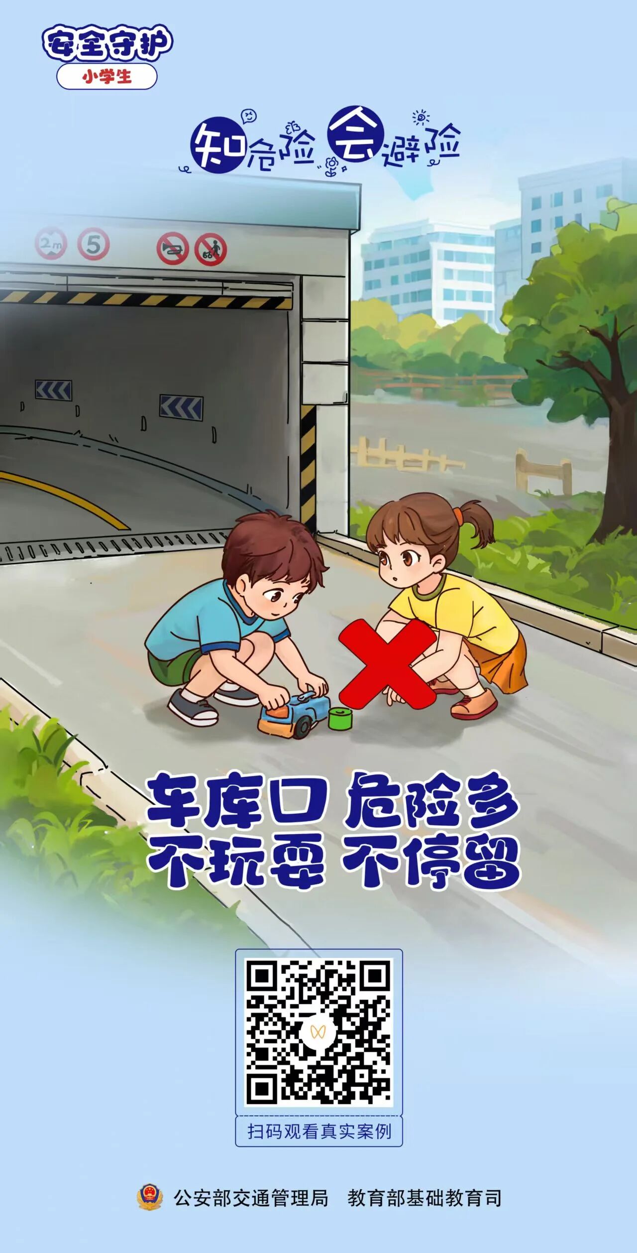 微信圖片_2026-07-23_093930_489.jpg