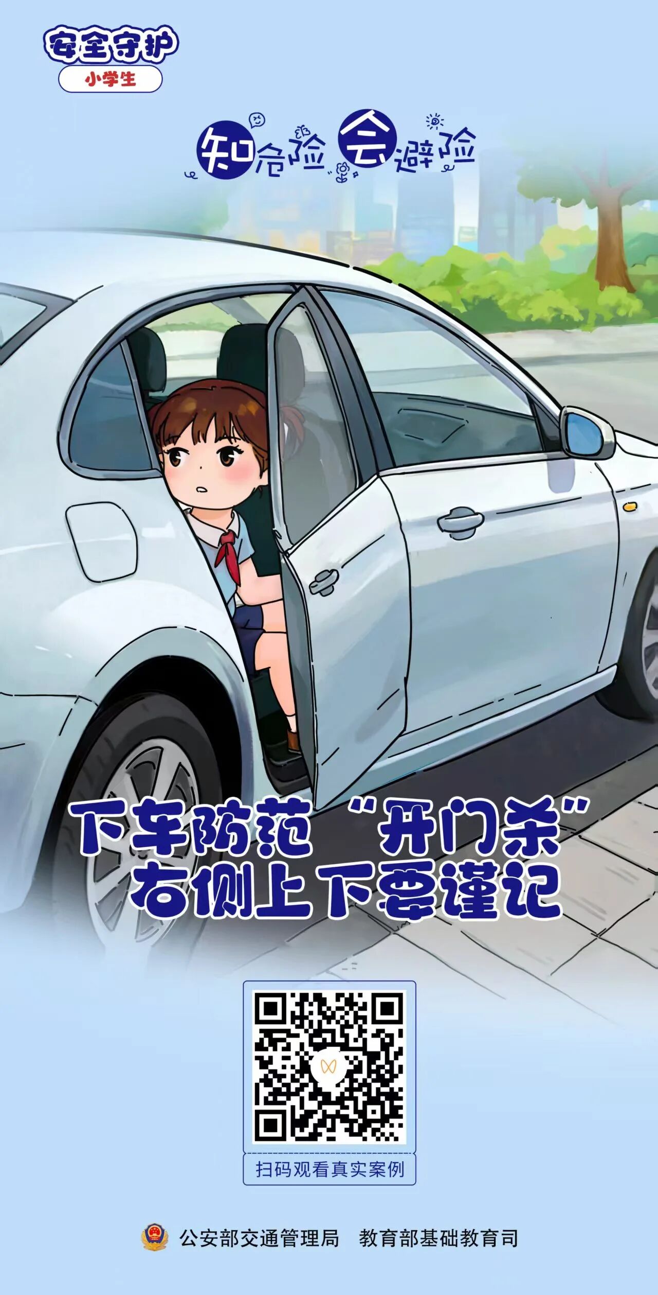 微信圖片_2026-07-23_093936_171.jpg