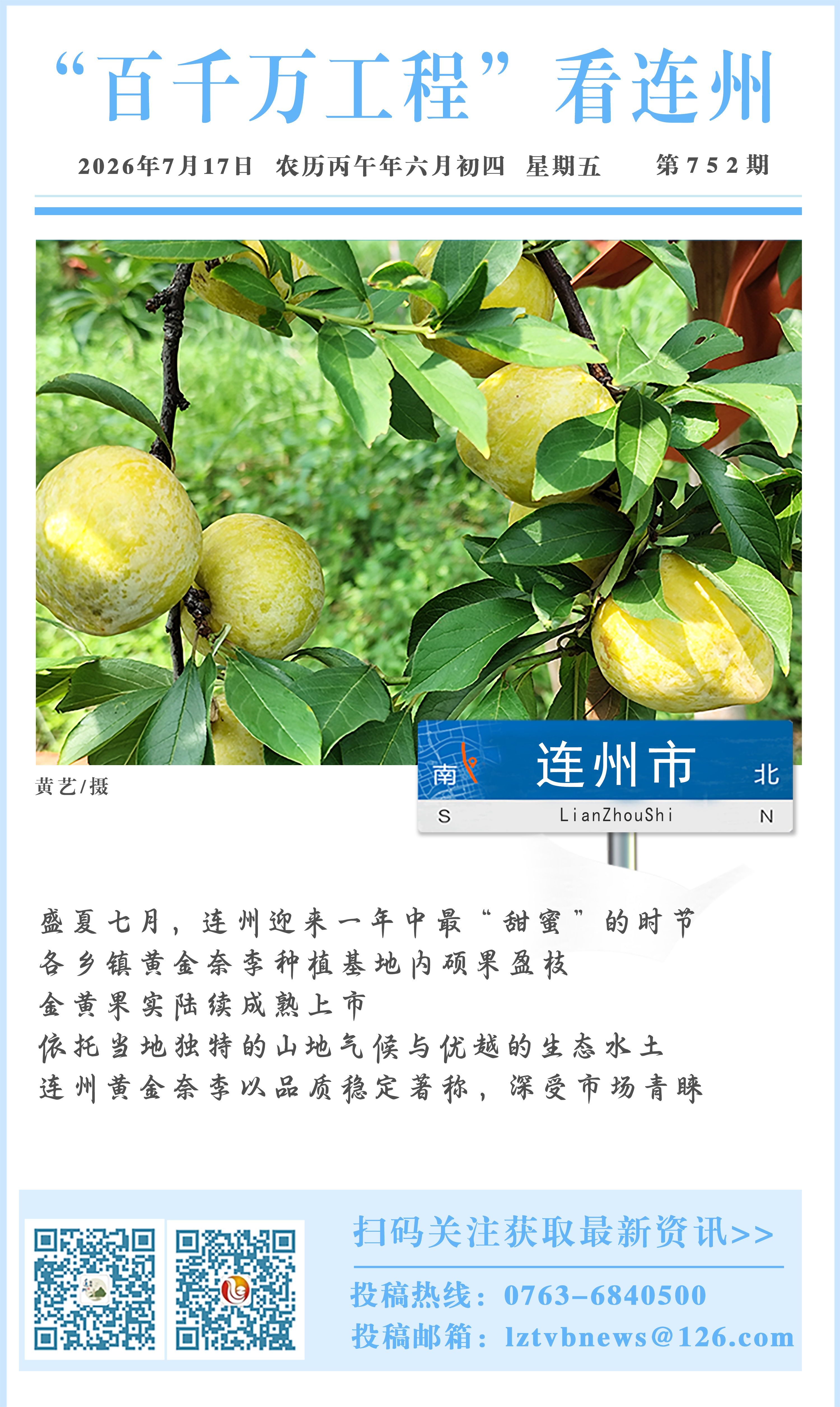文章配圖