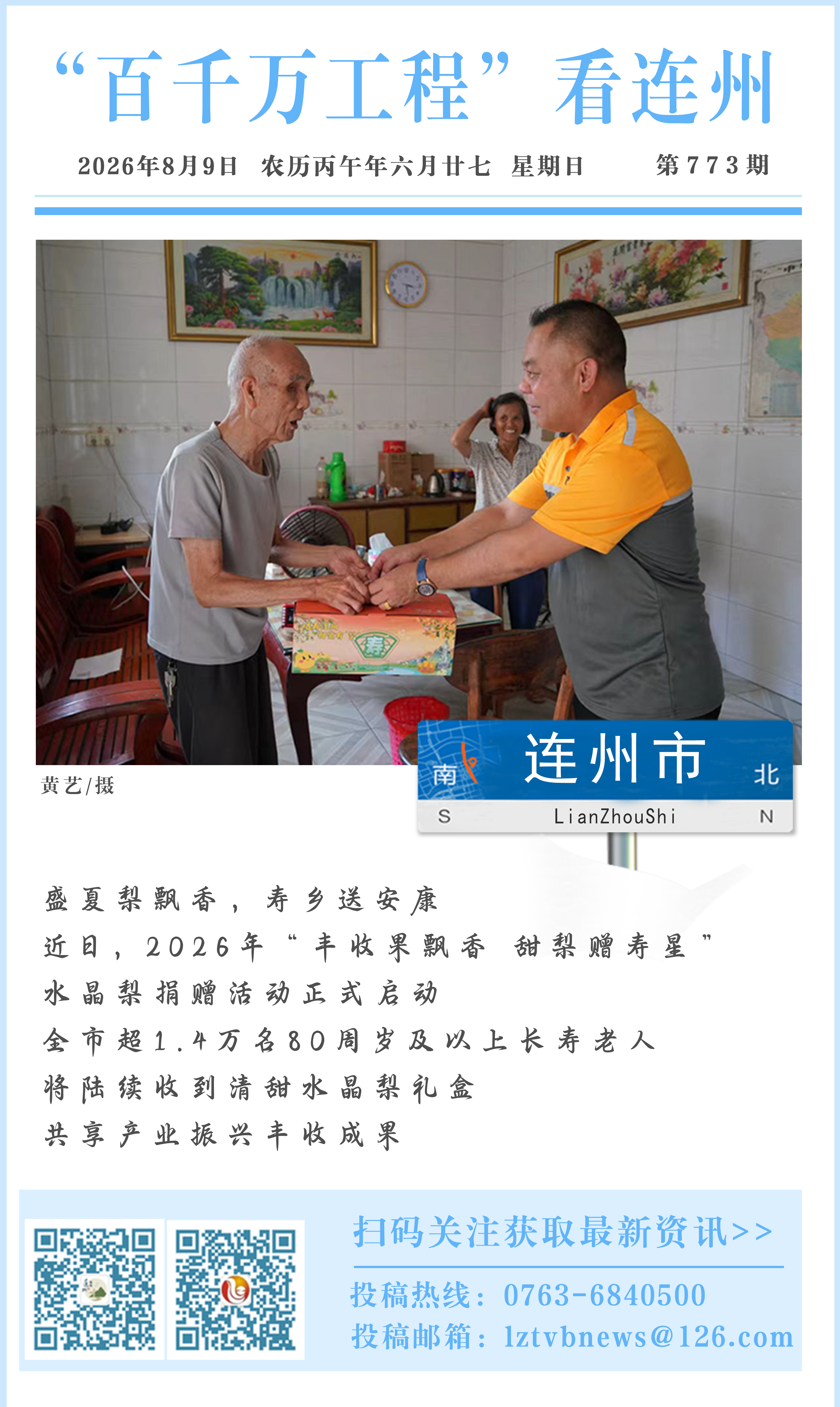文章配圖