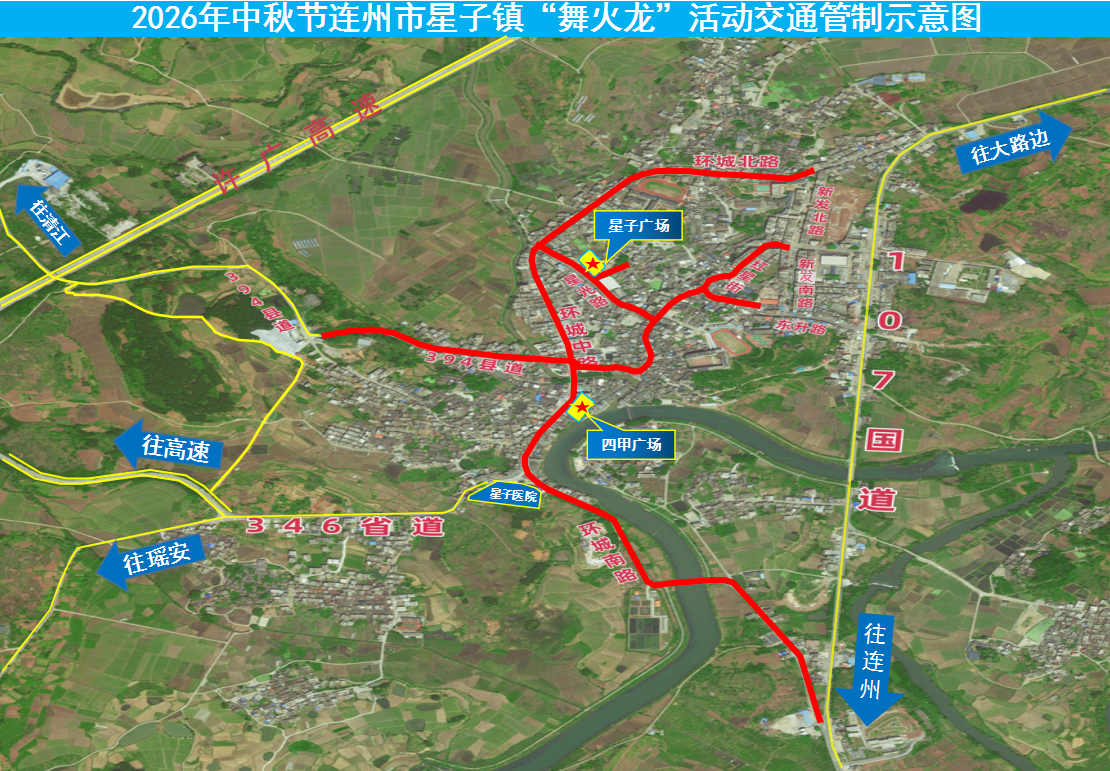 WXWorkLocalGovPro_17900596918468.png