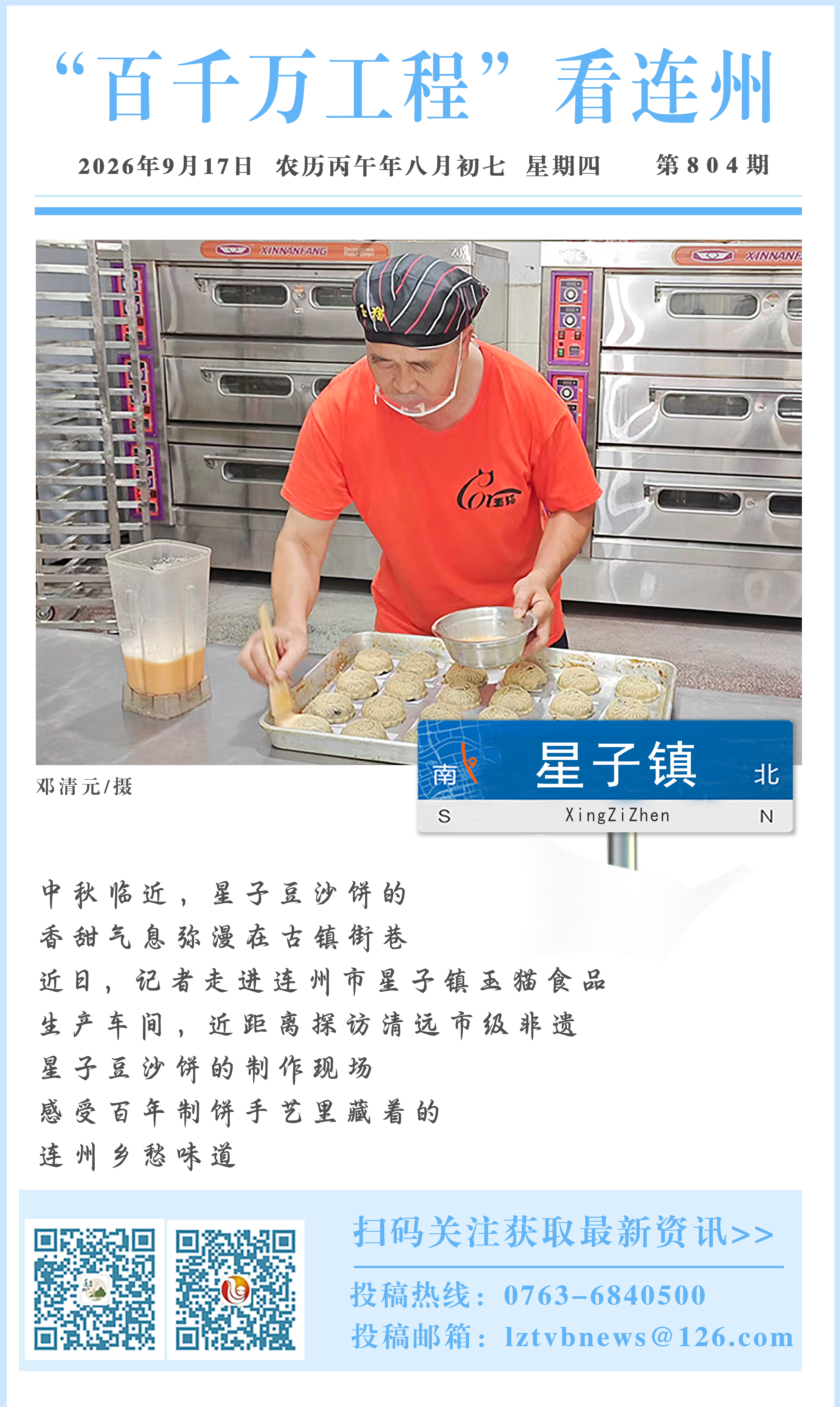 文章配圖