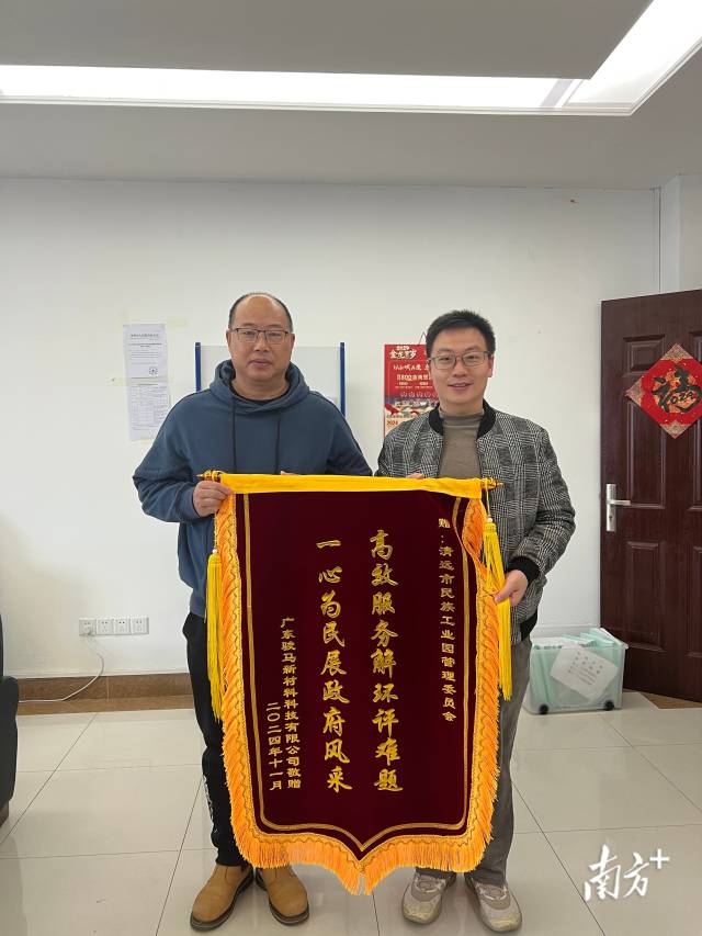 “一站式”跟蹤服務(wù)贏得企業(yè)點(diǎn)贊。